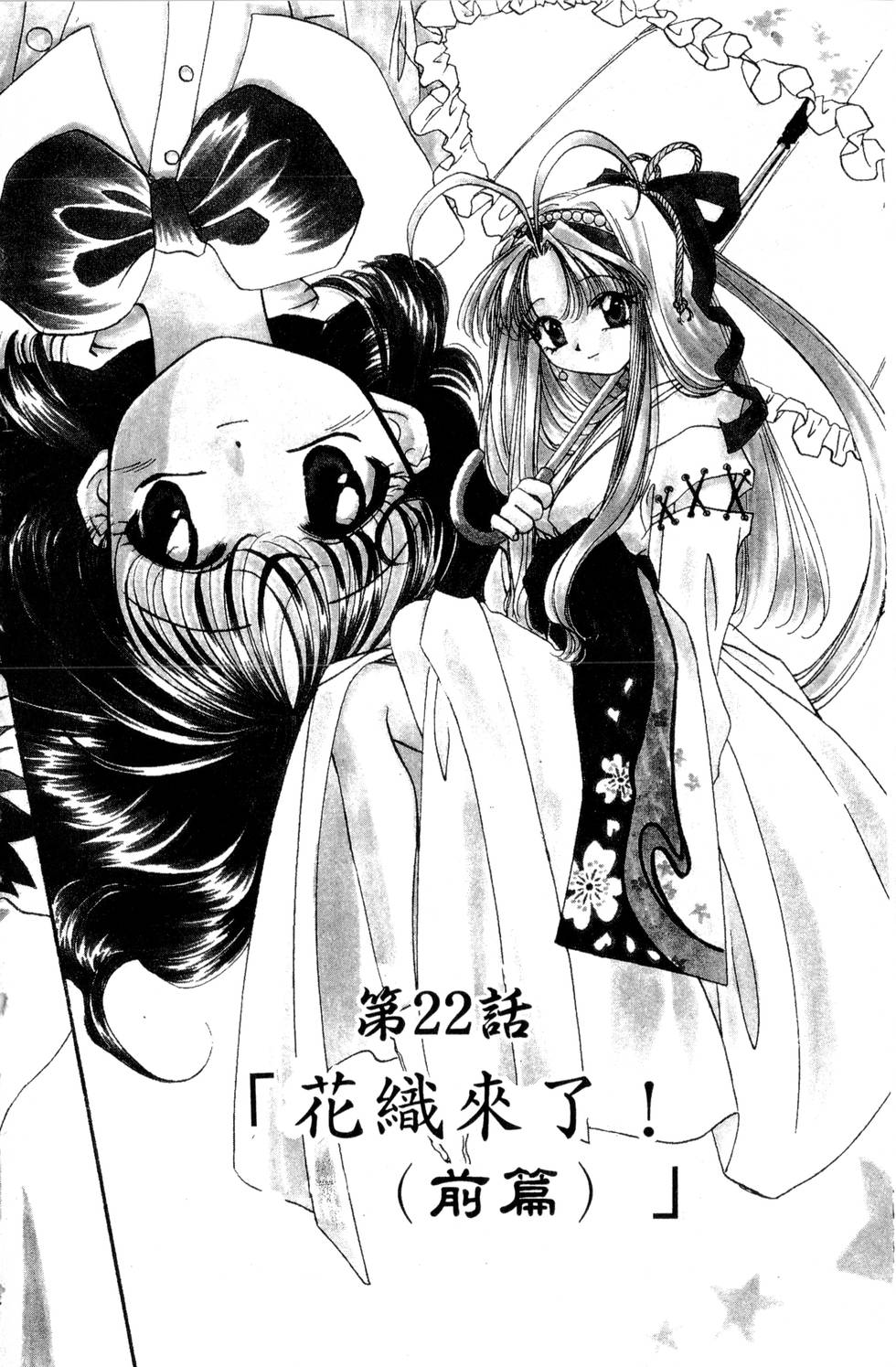 第94页