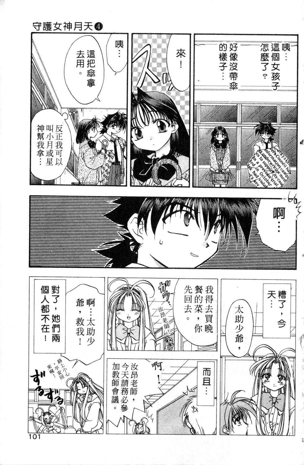 第97页