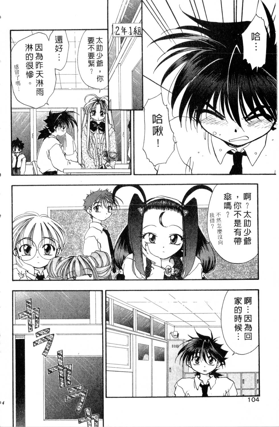 第100页