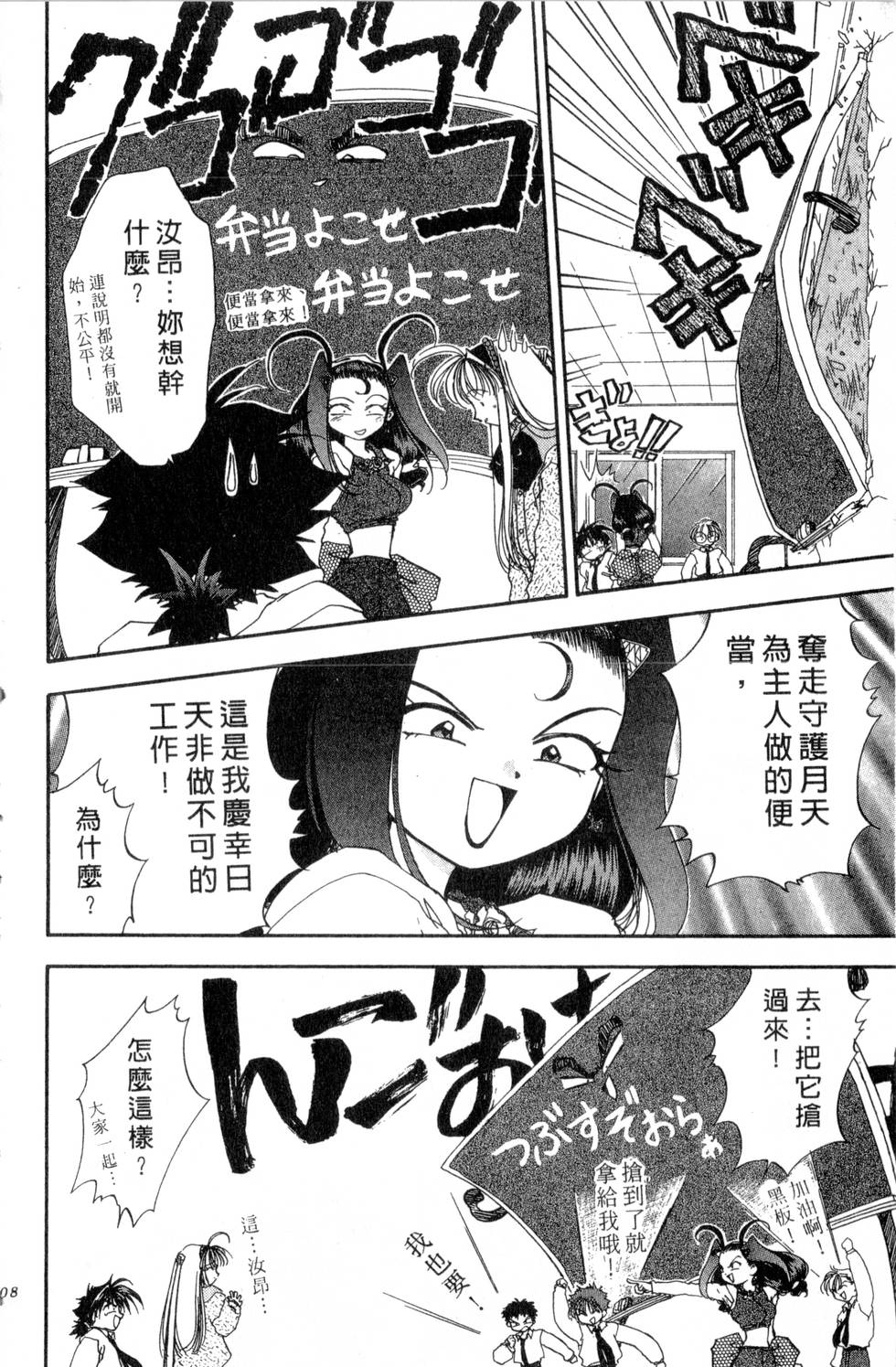 第104页