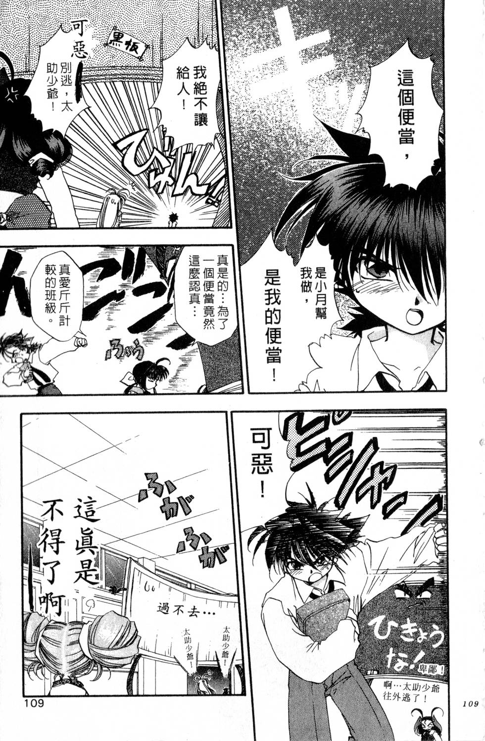第105页
