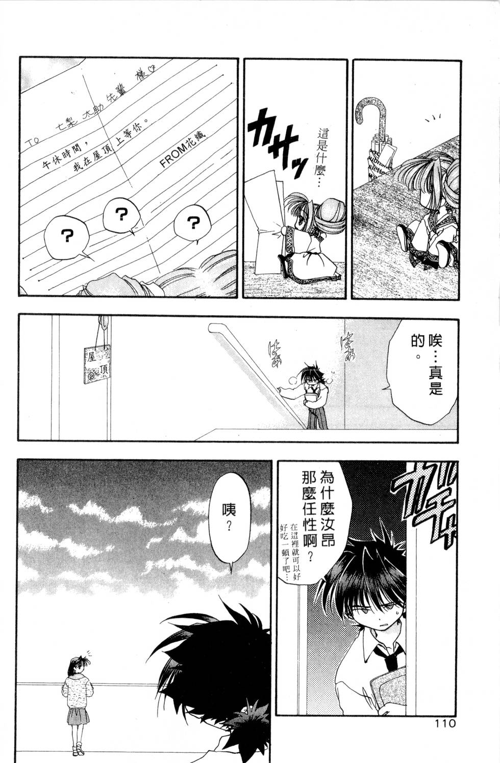 第106页