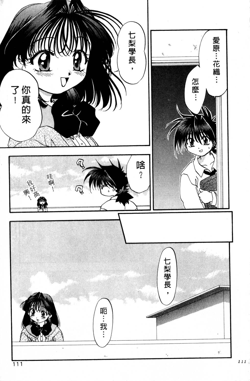 第107页