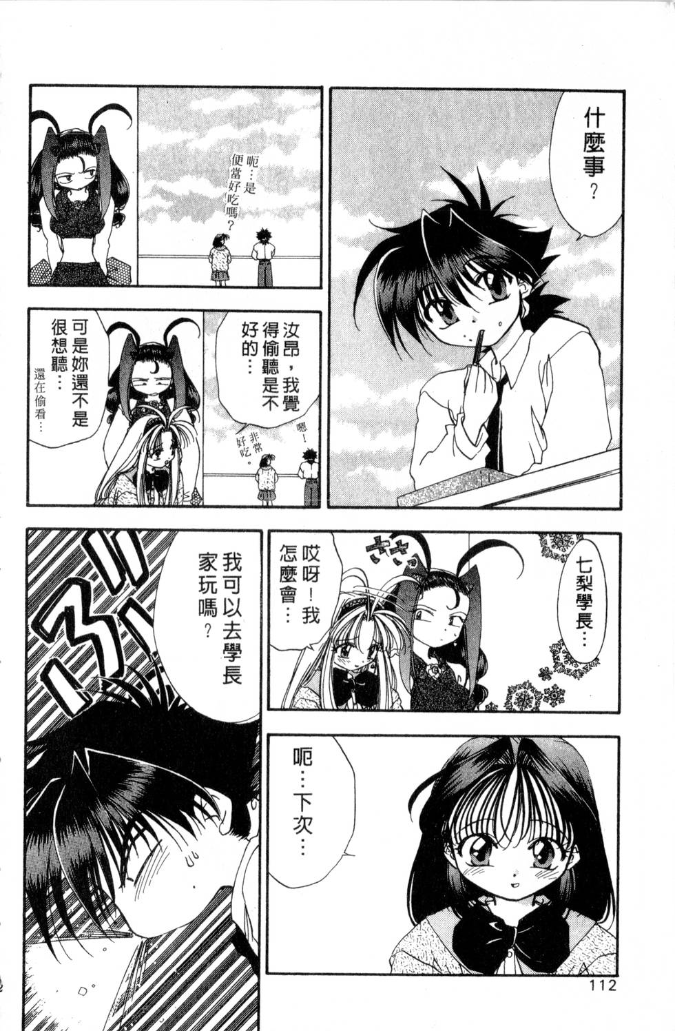 第108页