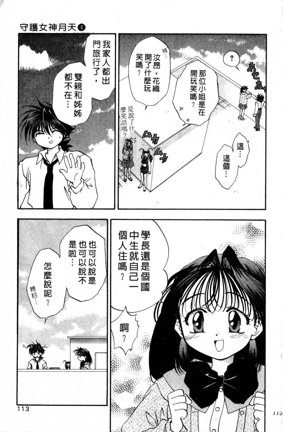 第109页