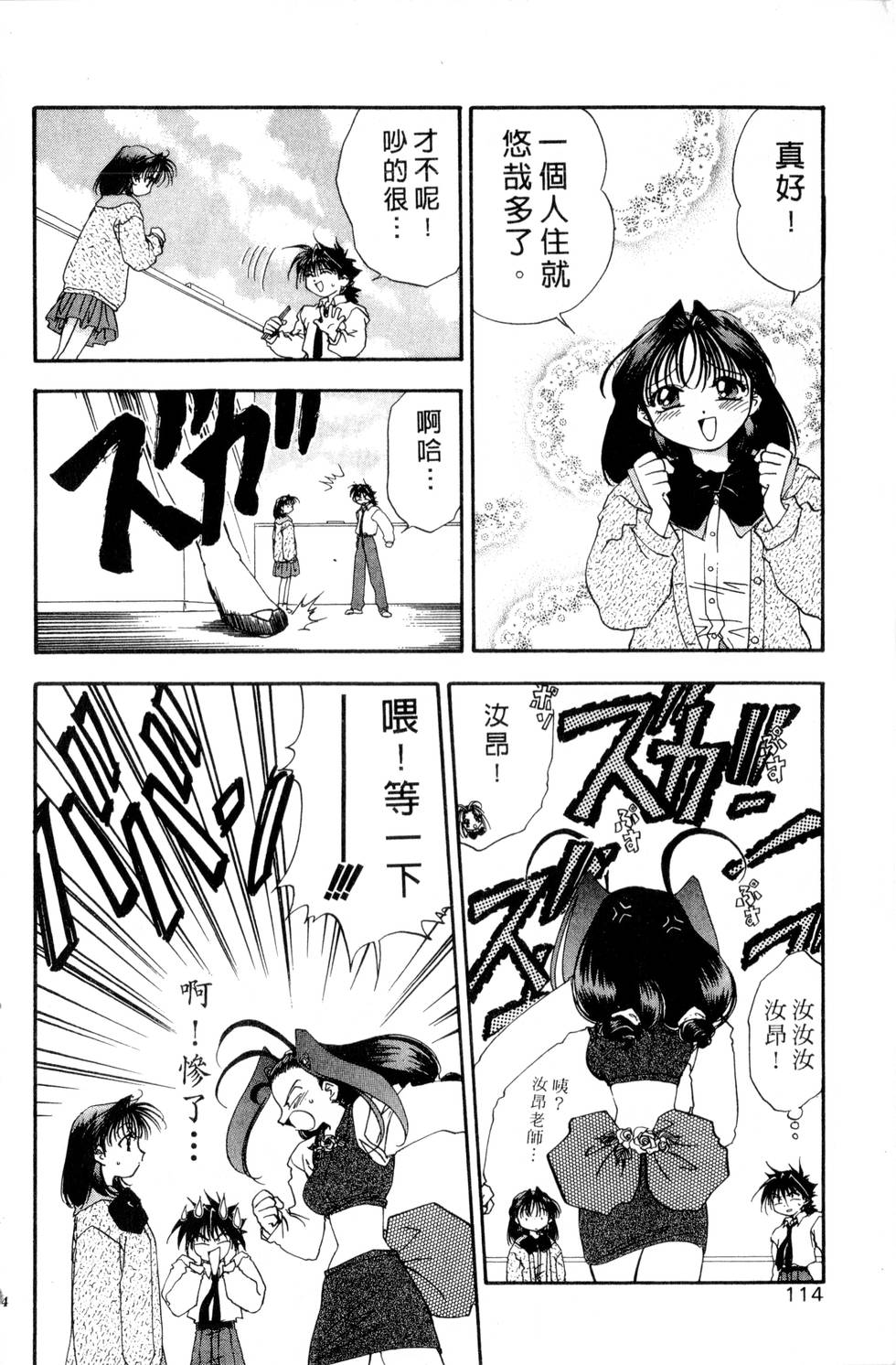第110页