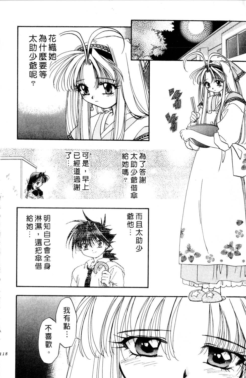 第114页