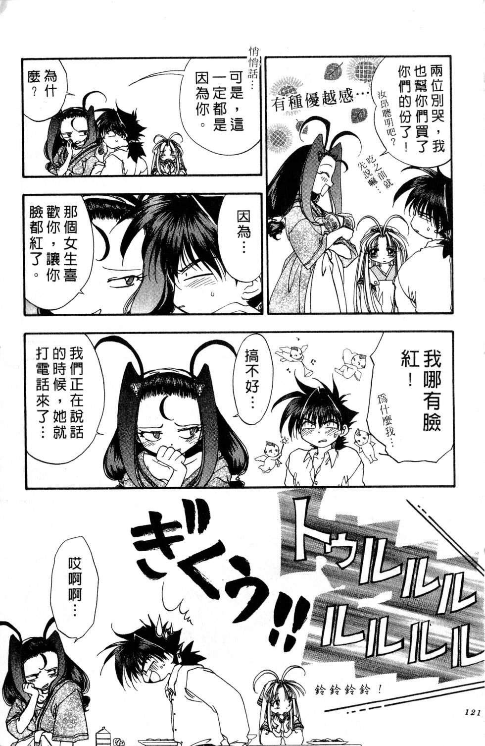 第117页