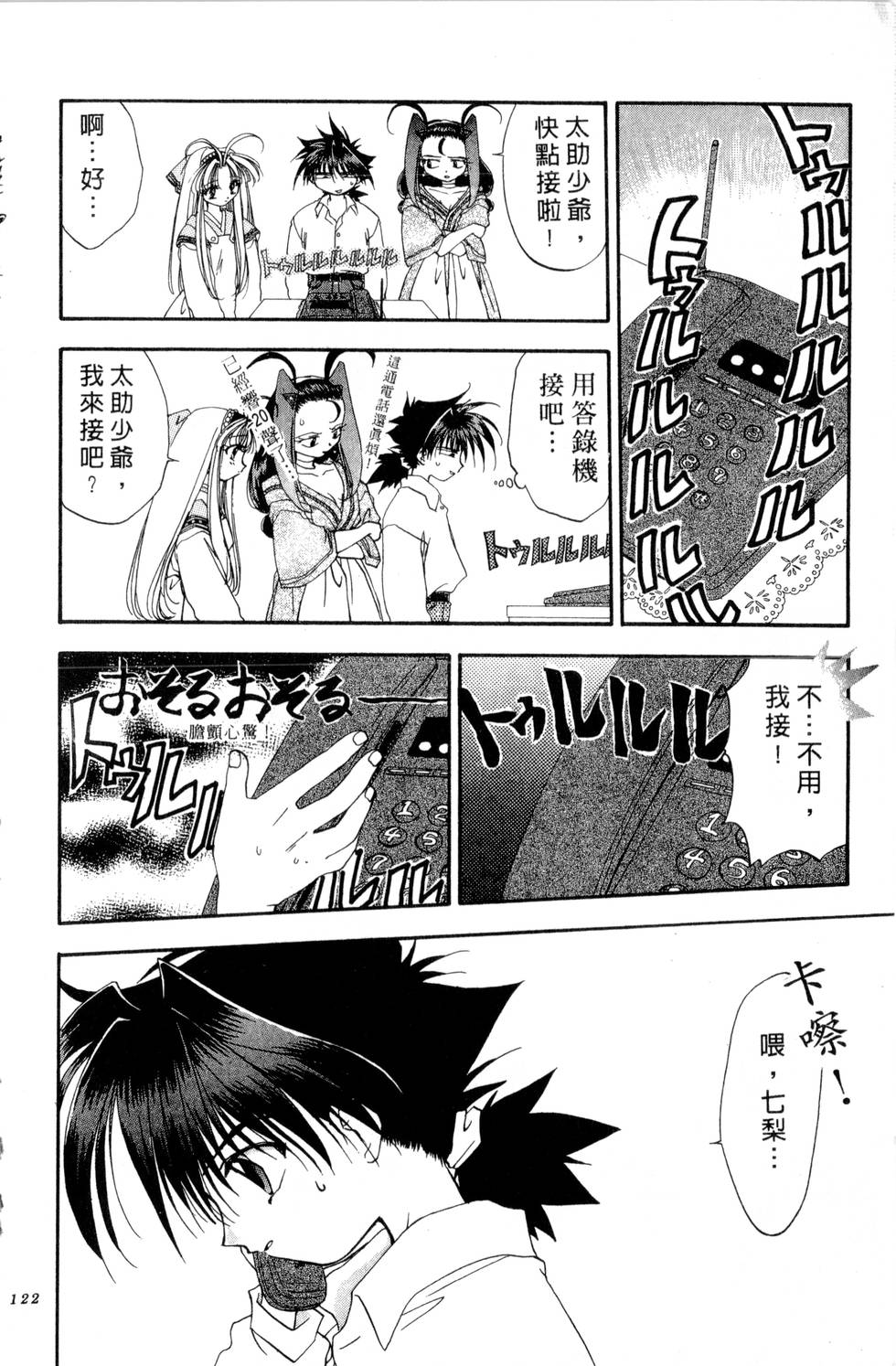第118页
