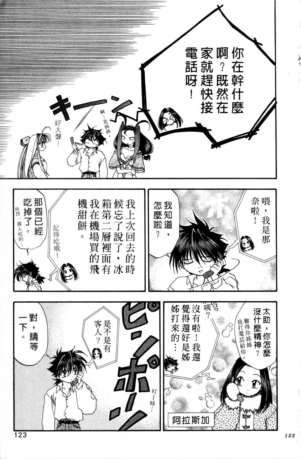 第119页