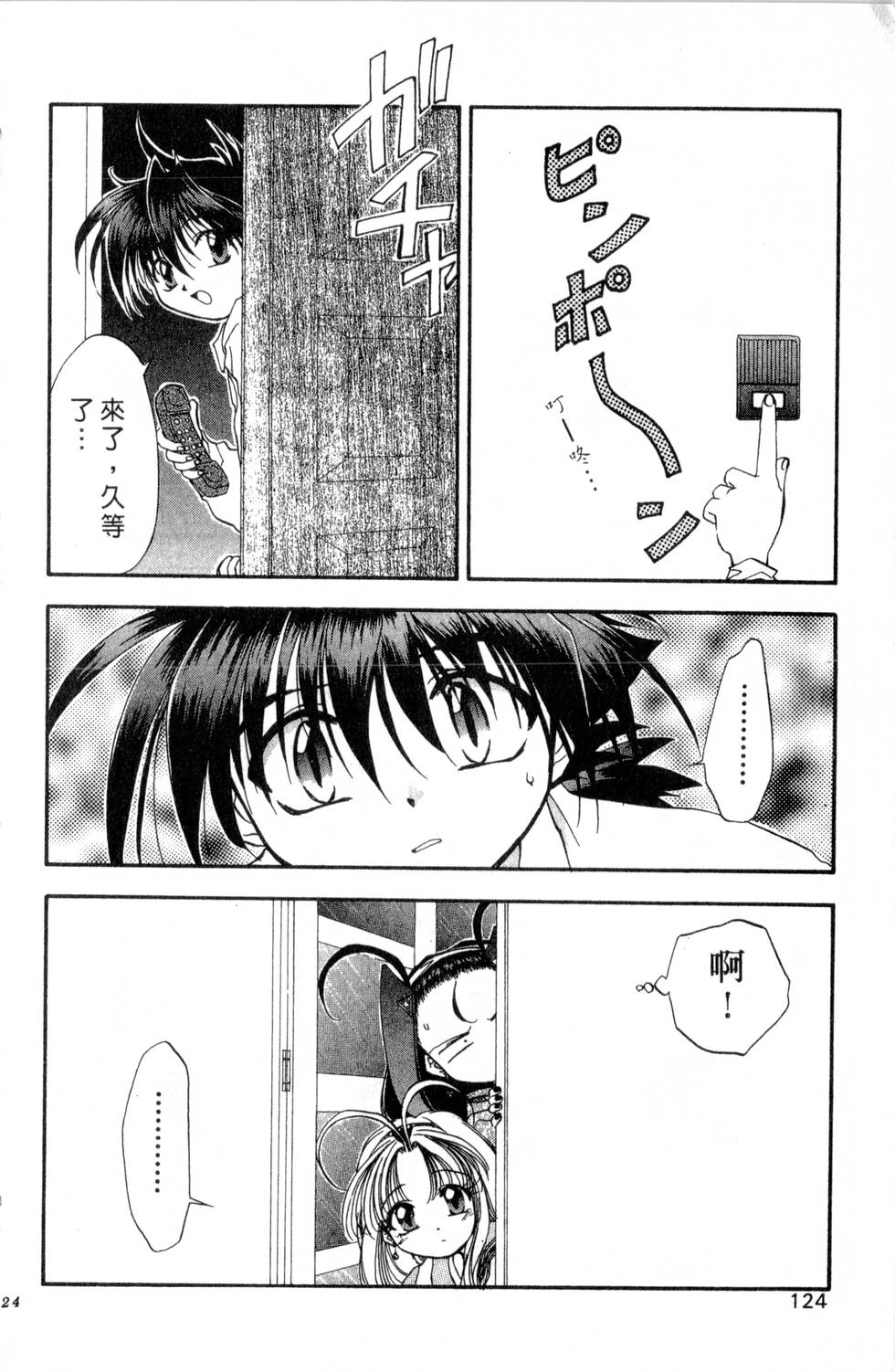 第120页