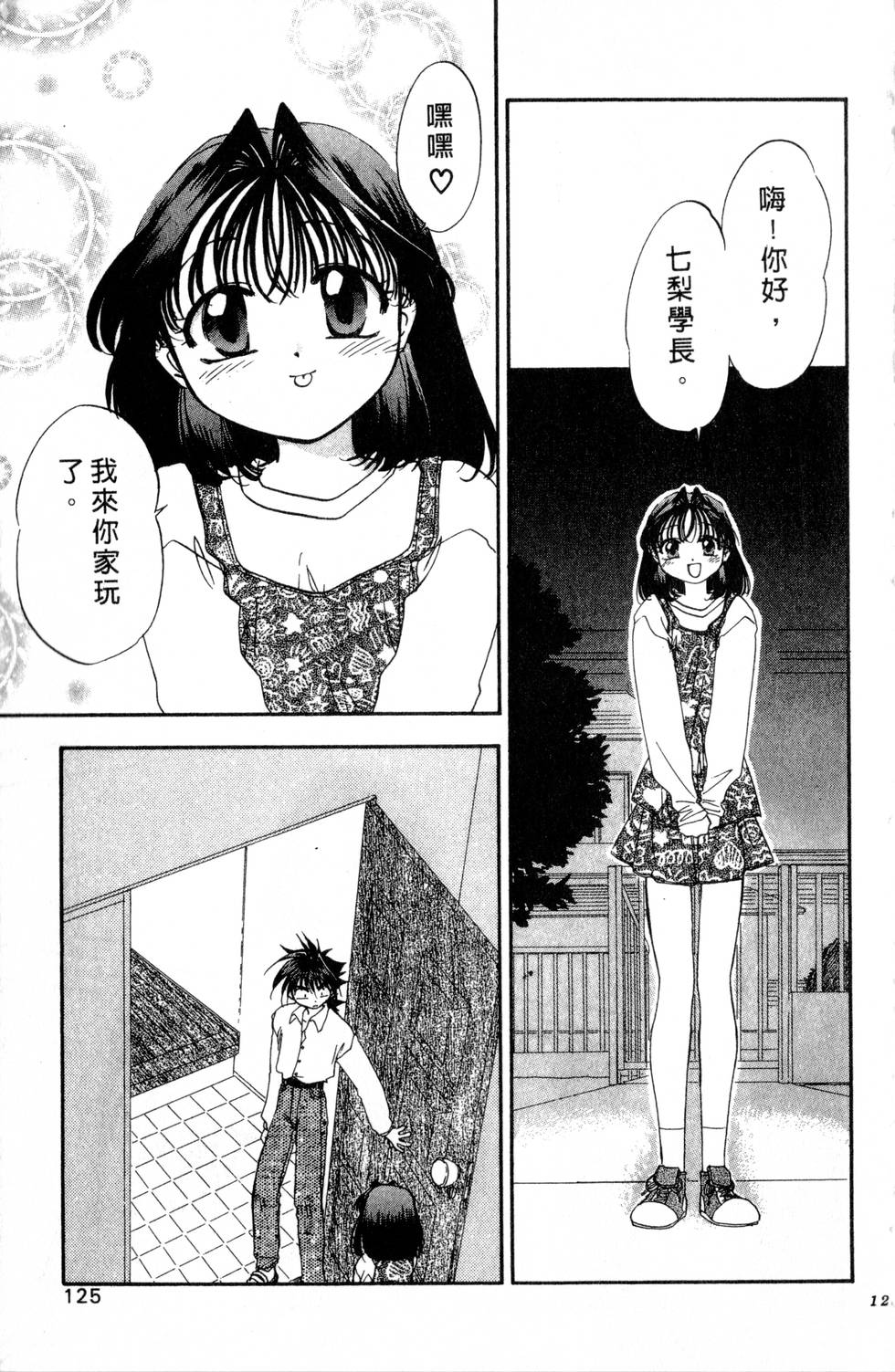 第121页