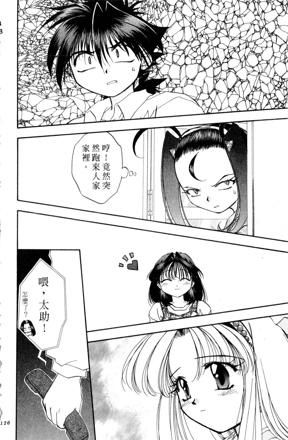 第122页