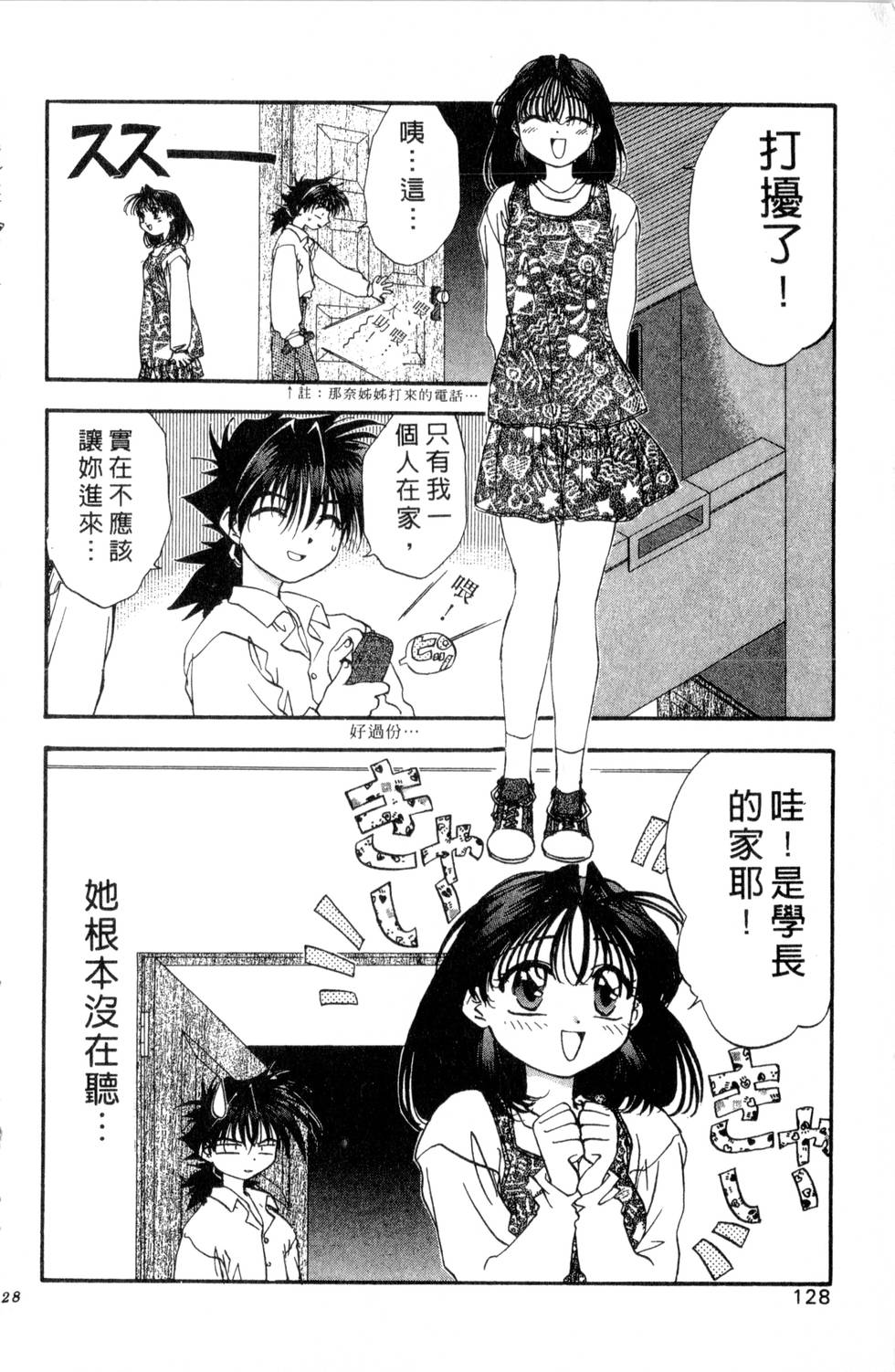 第124页