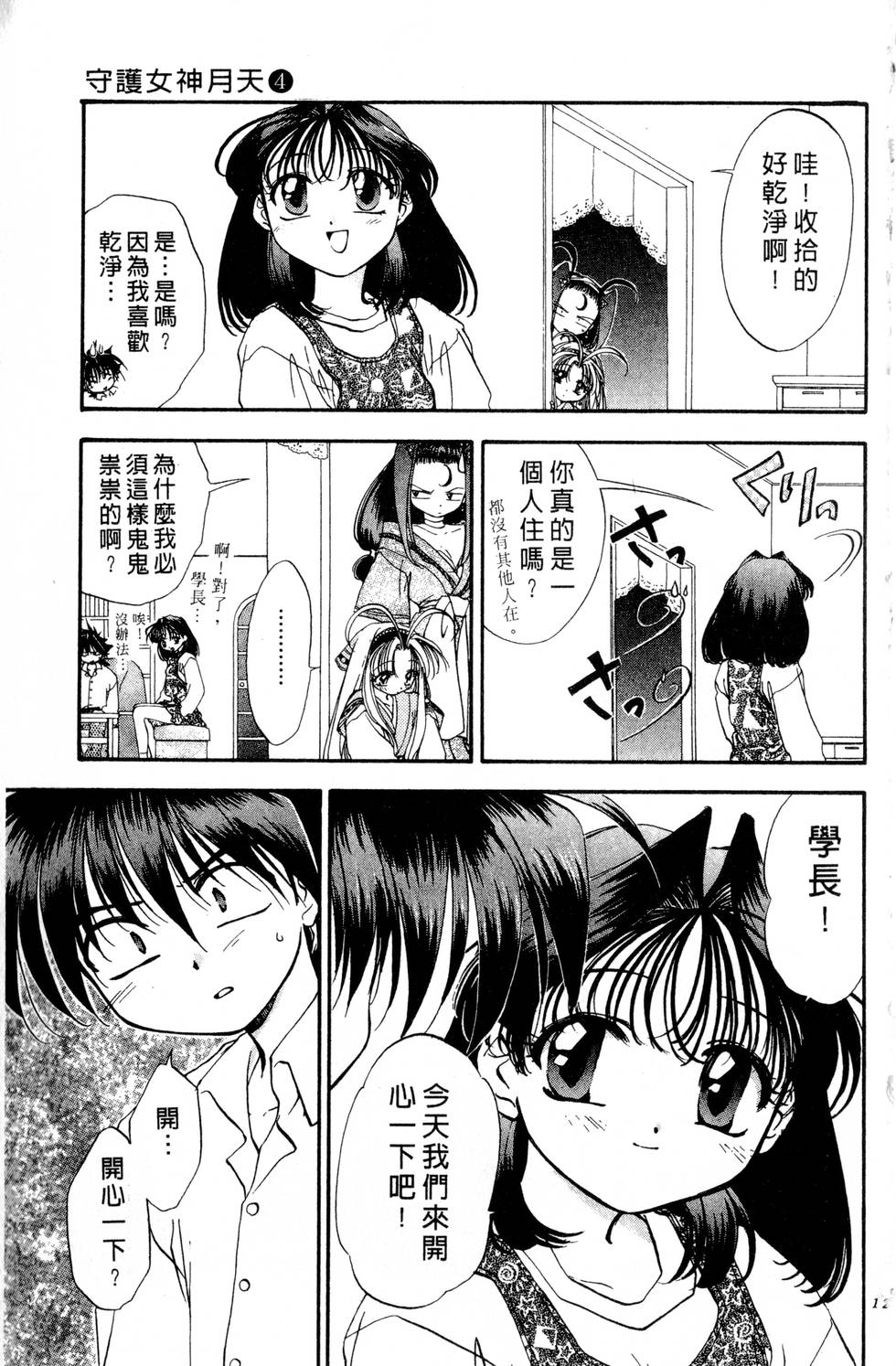 第125页