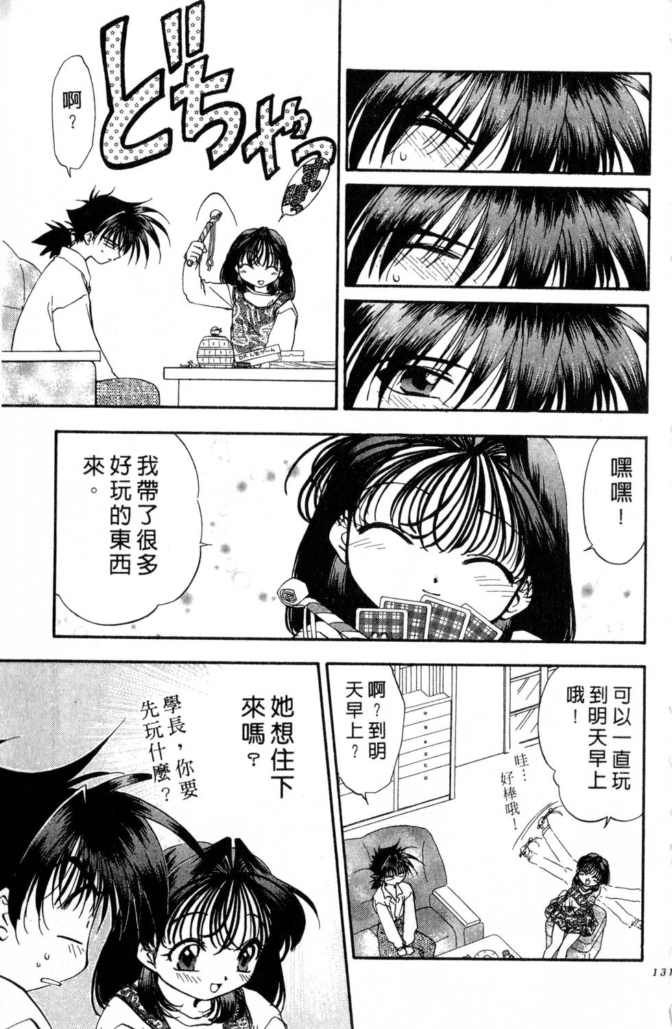 第127页