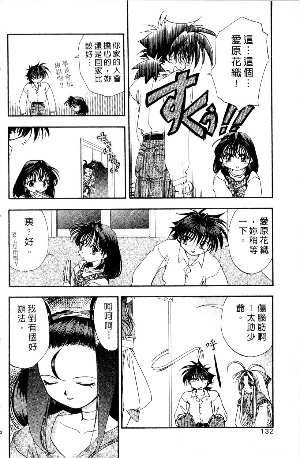 第128页