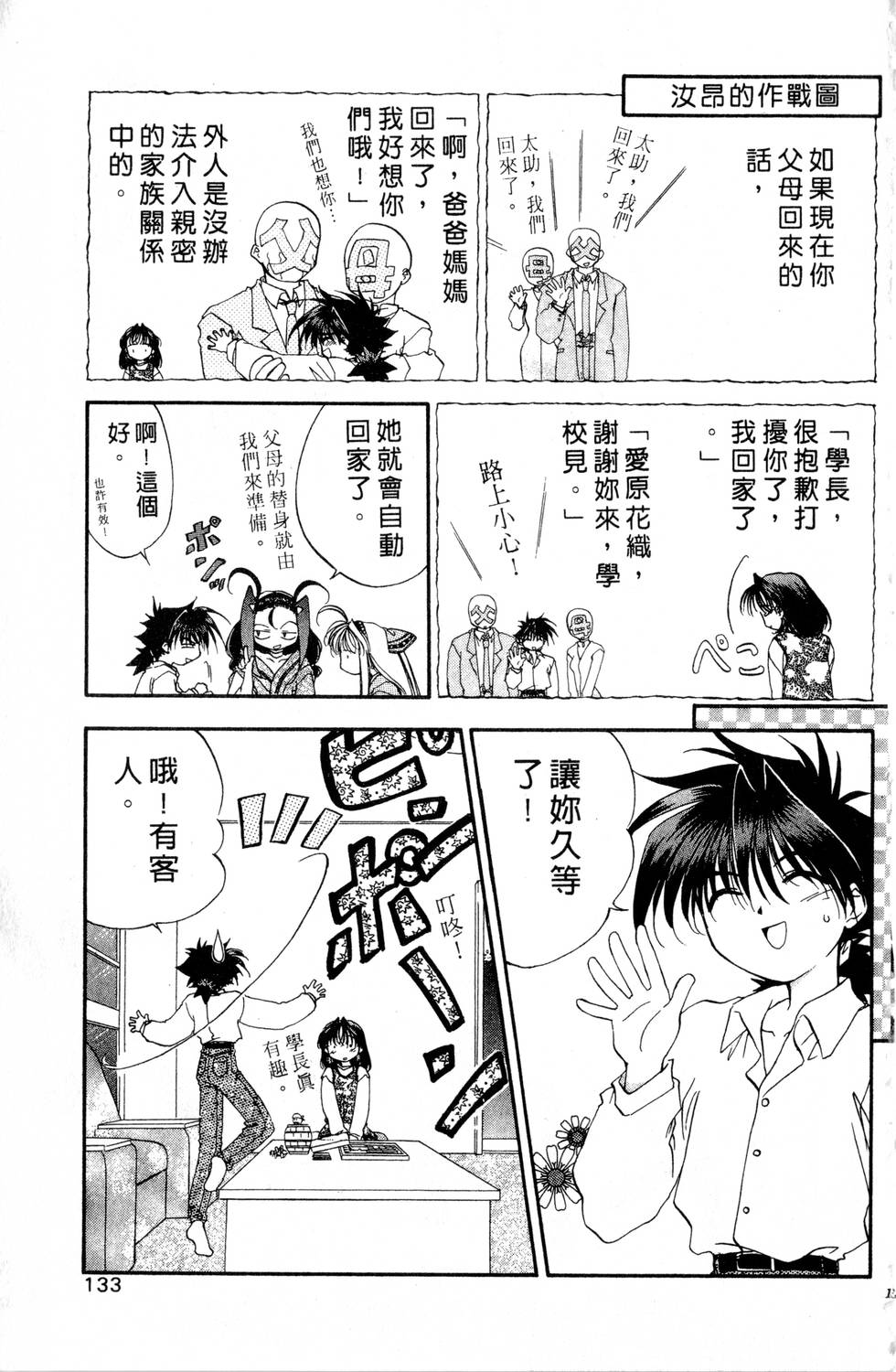 第129页