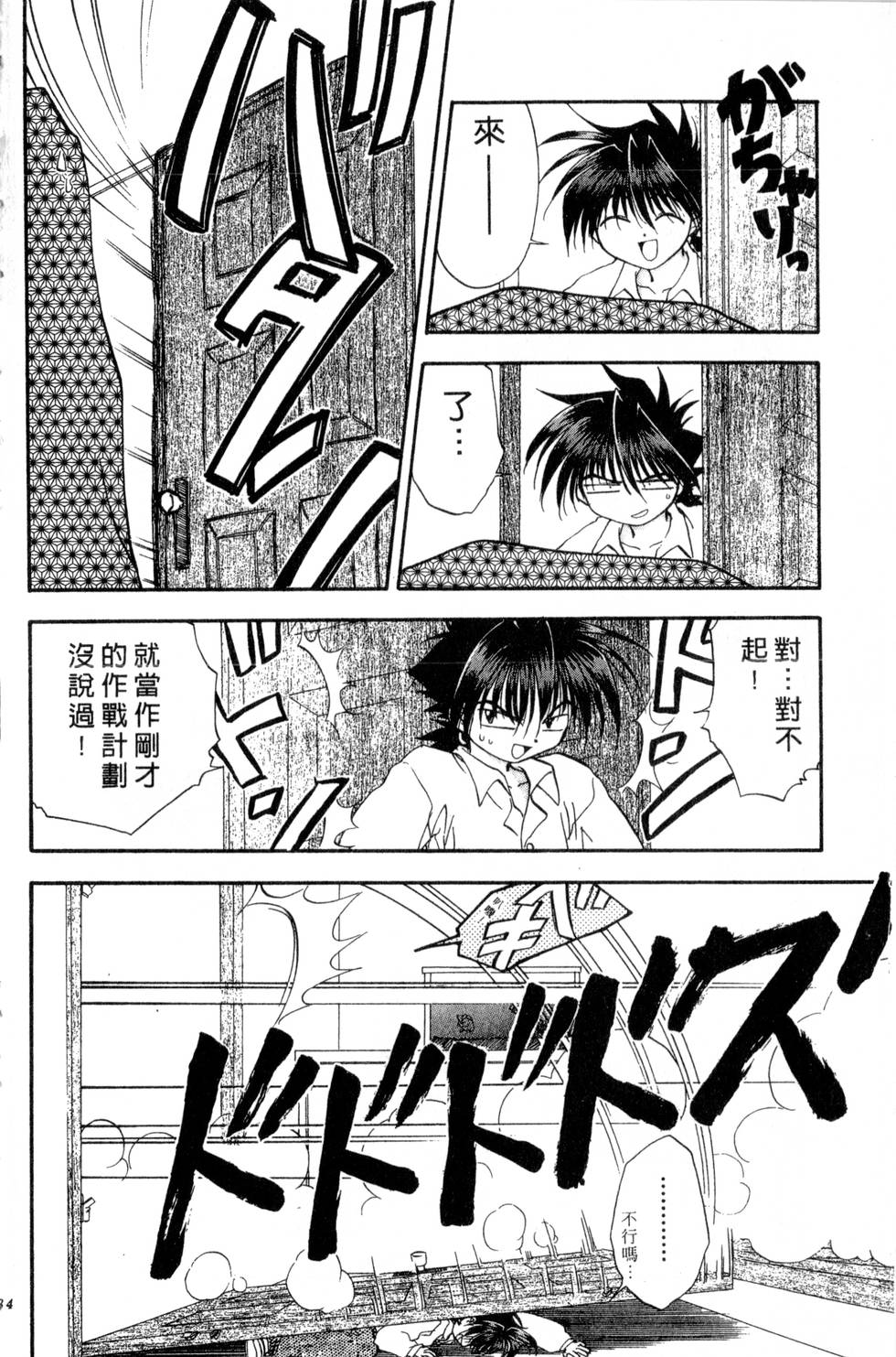 第130页
