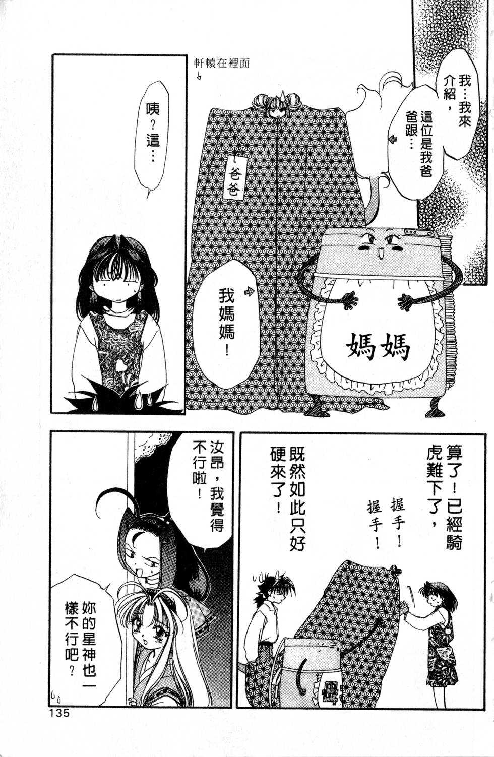 第131页