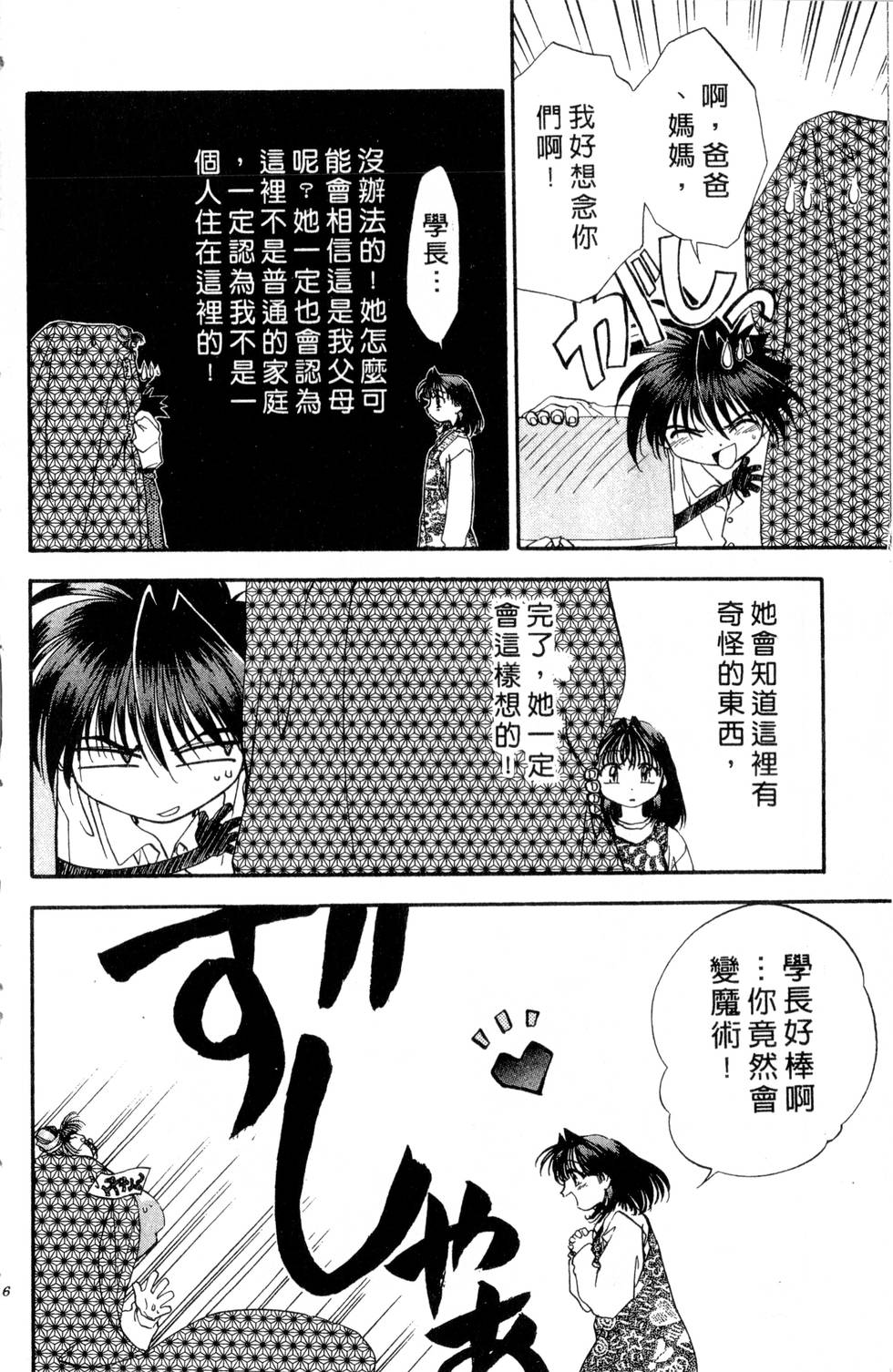 第132页