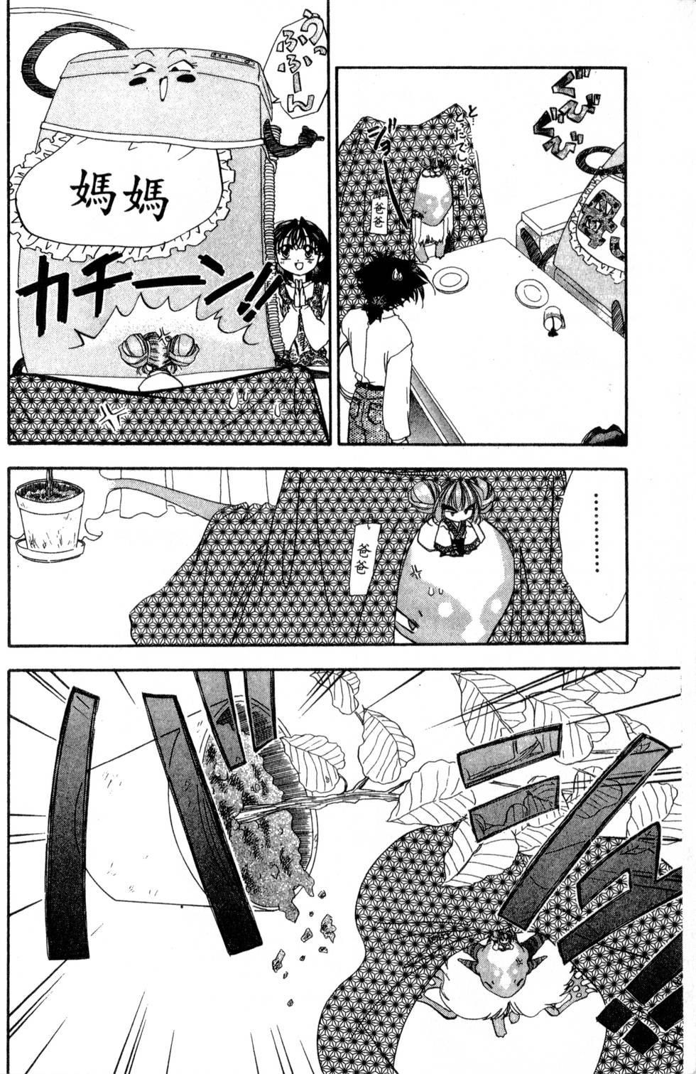 第134页