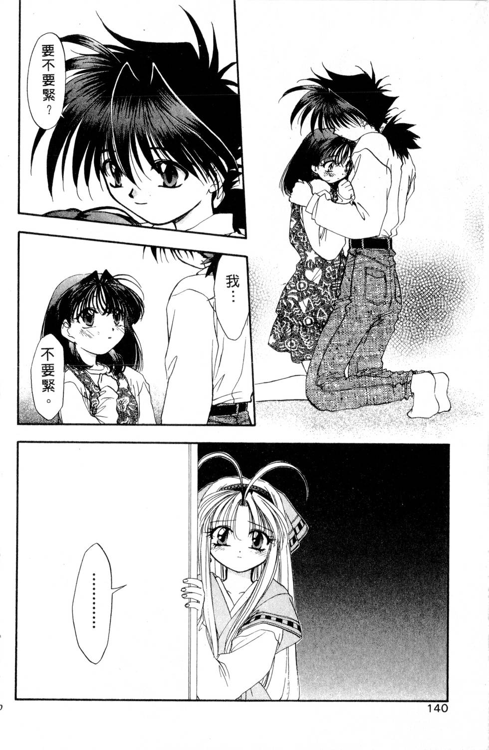 第136页