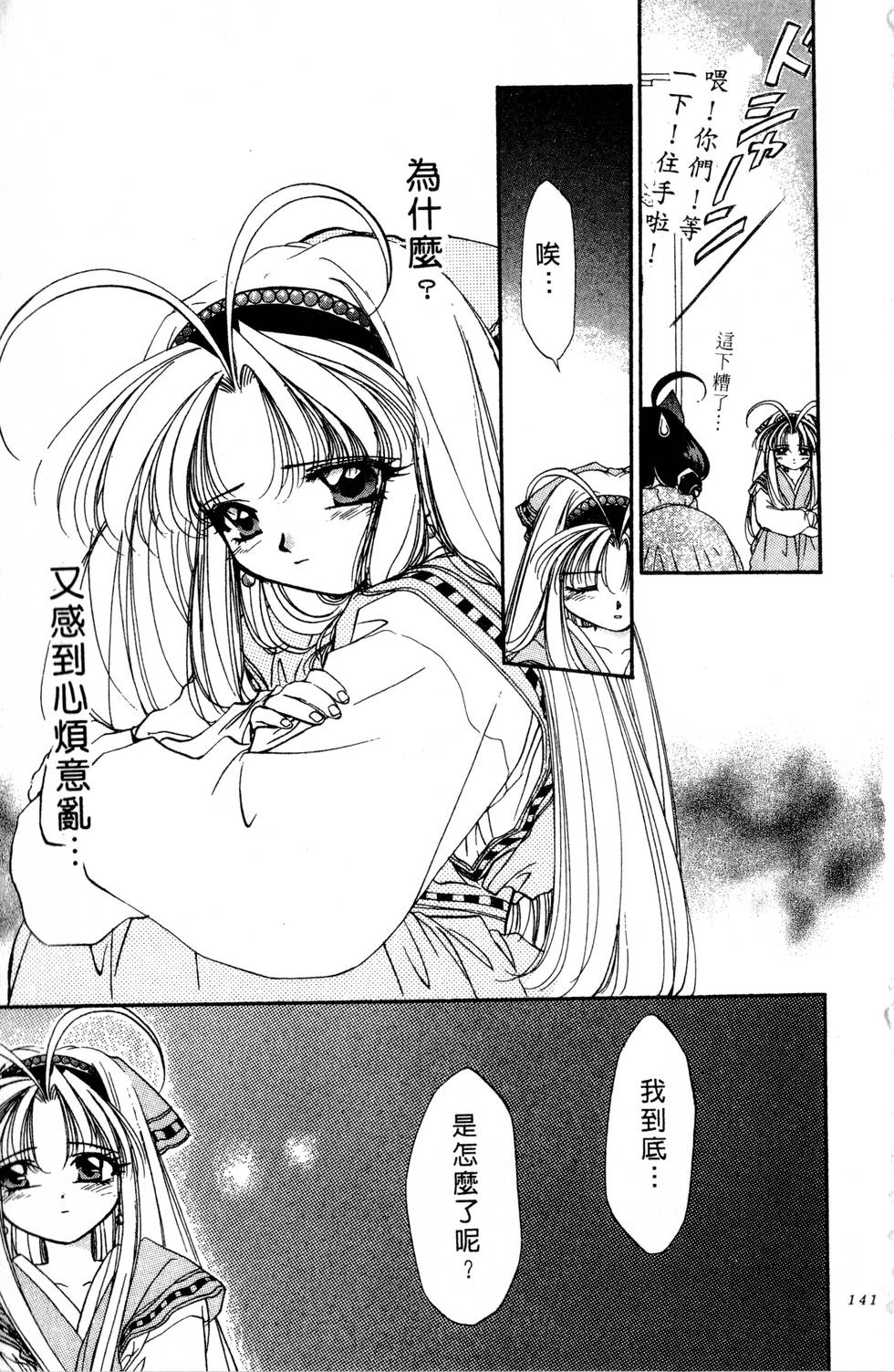 第137页