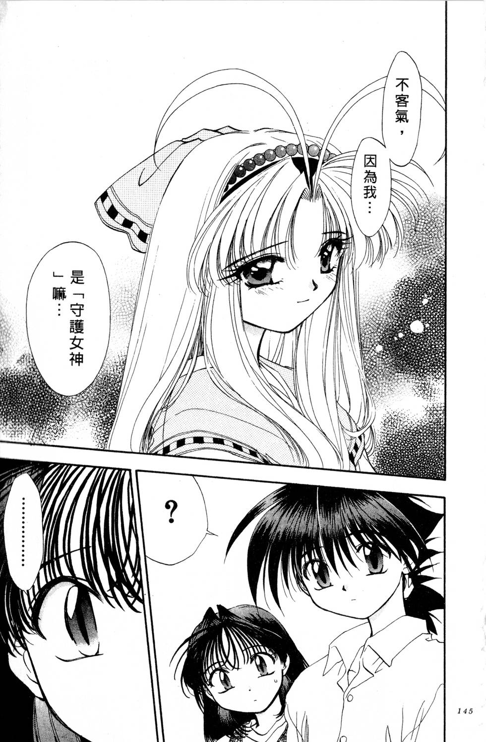 第141页