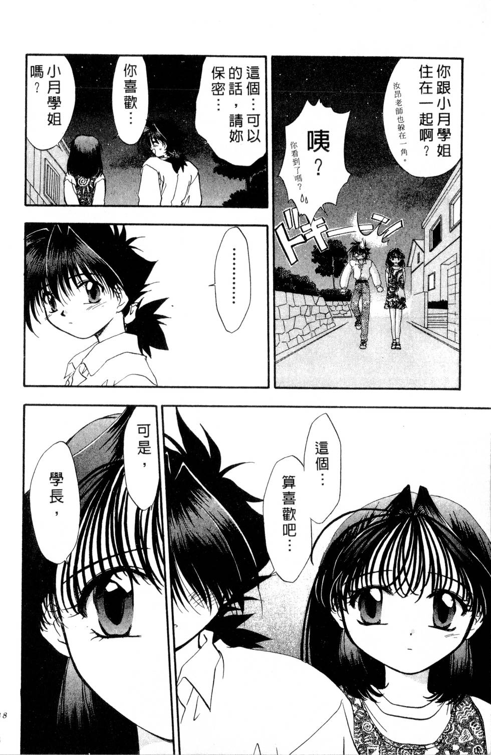 第144页