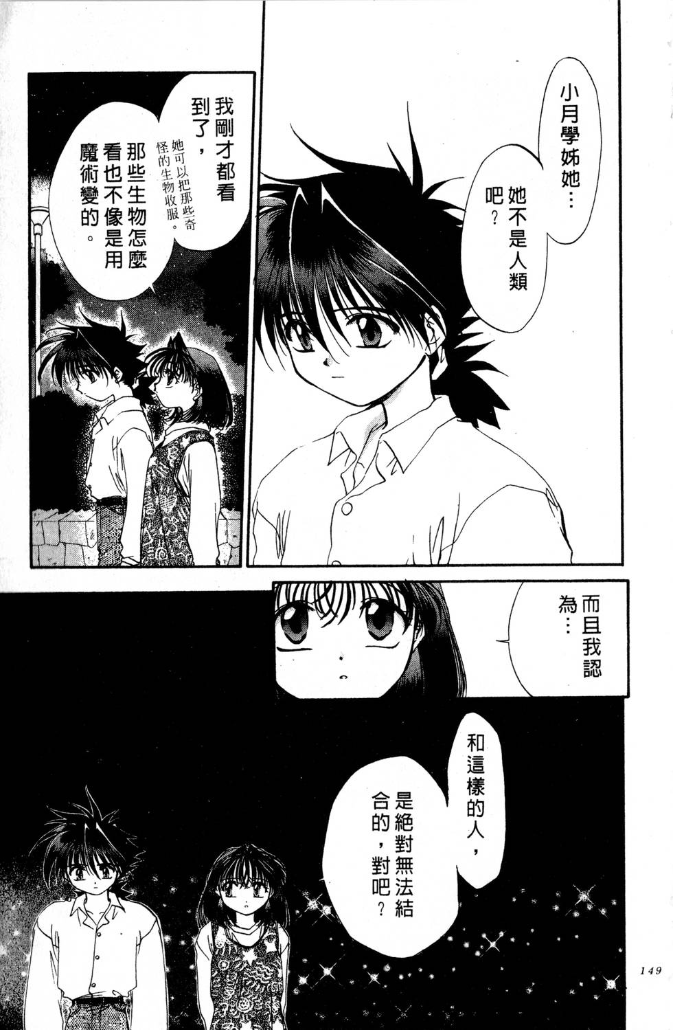 第145页
