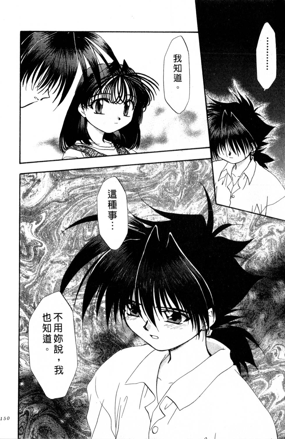 第146页