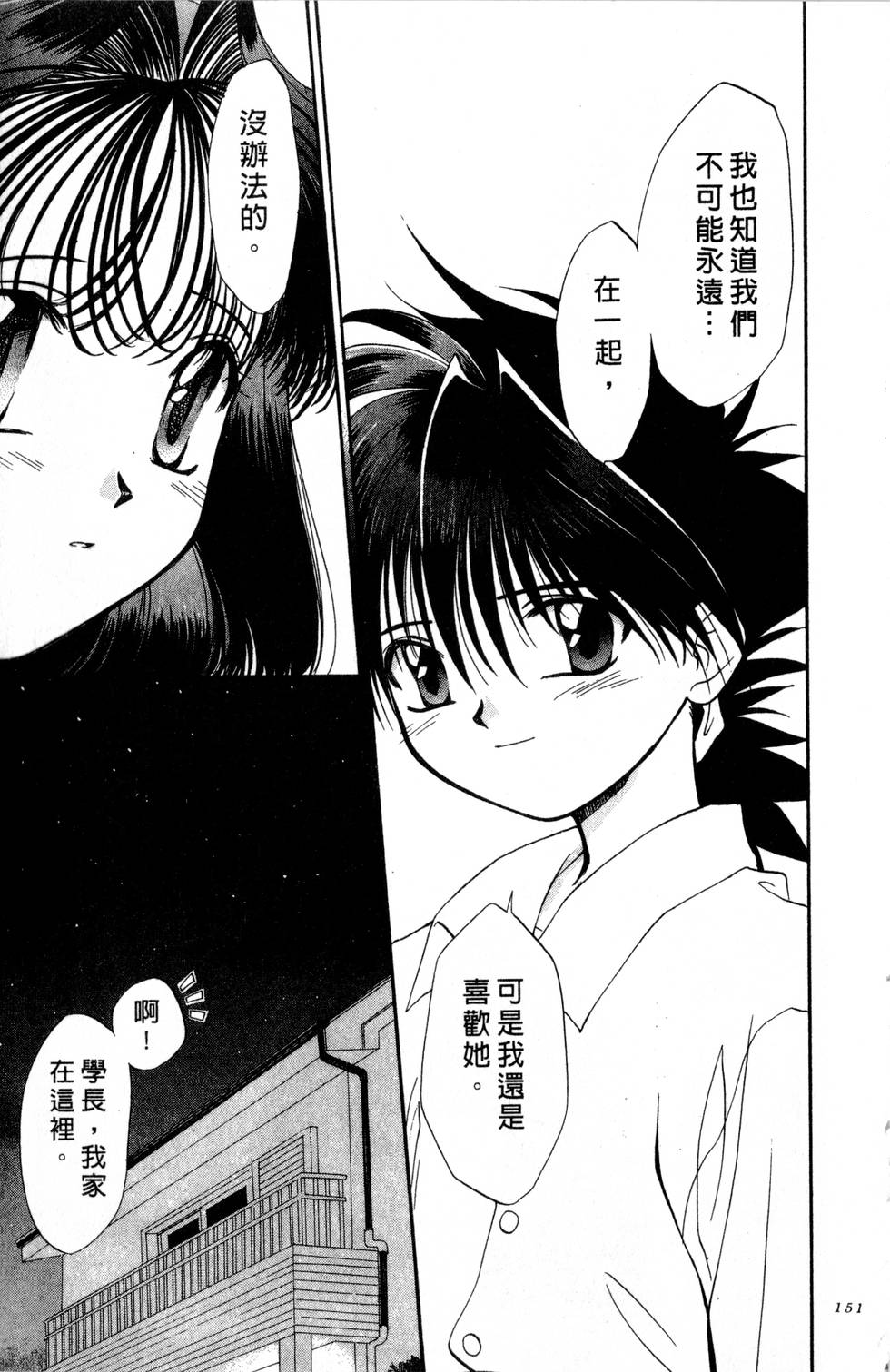 第147页