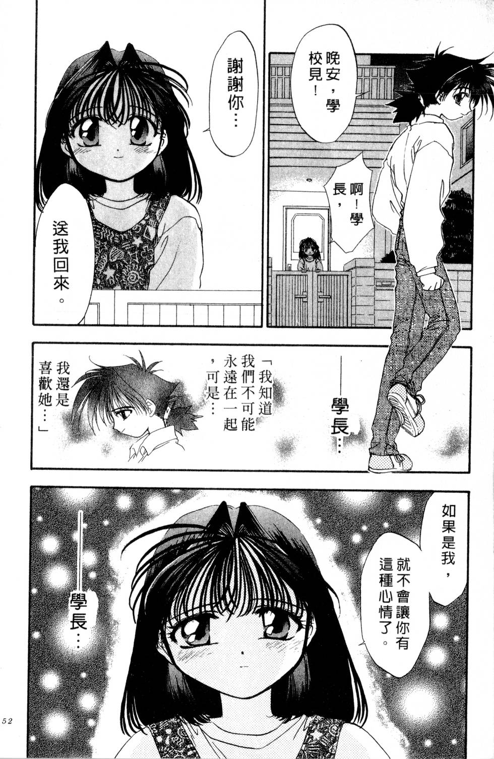 第148页