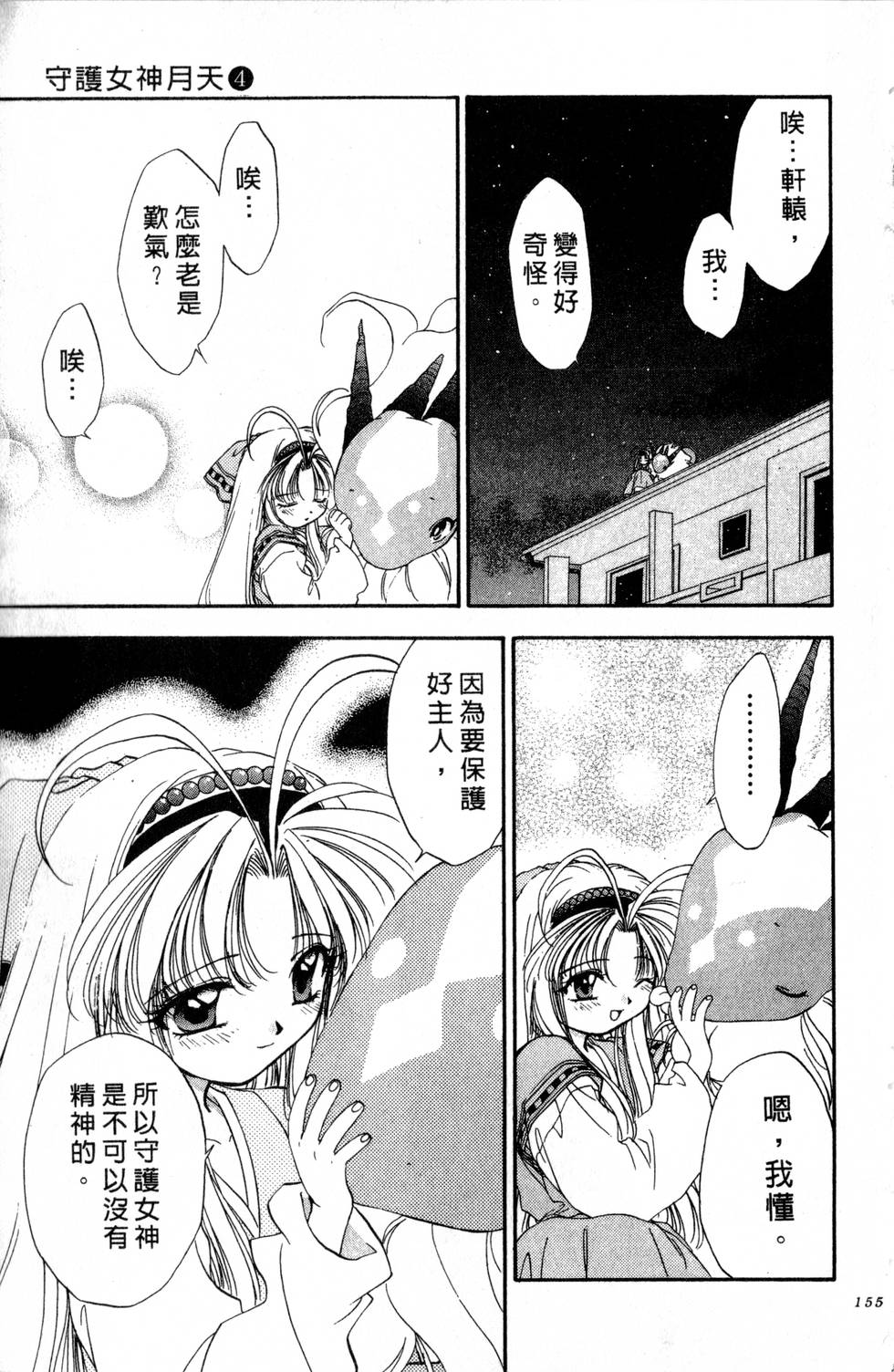 第151页