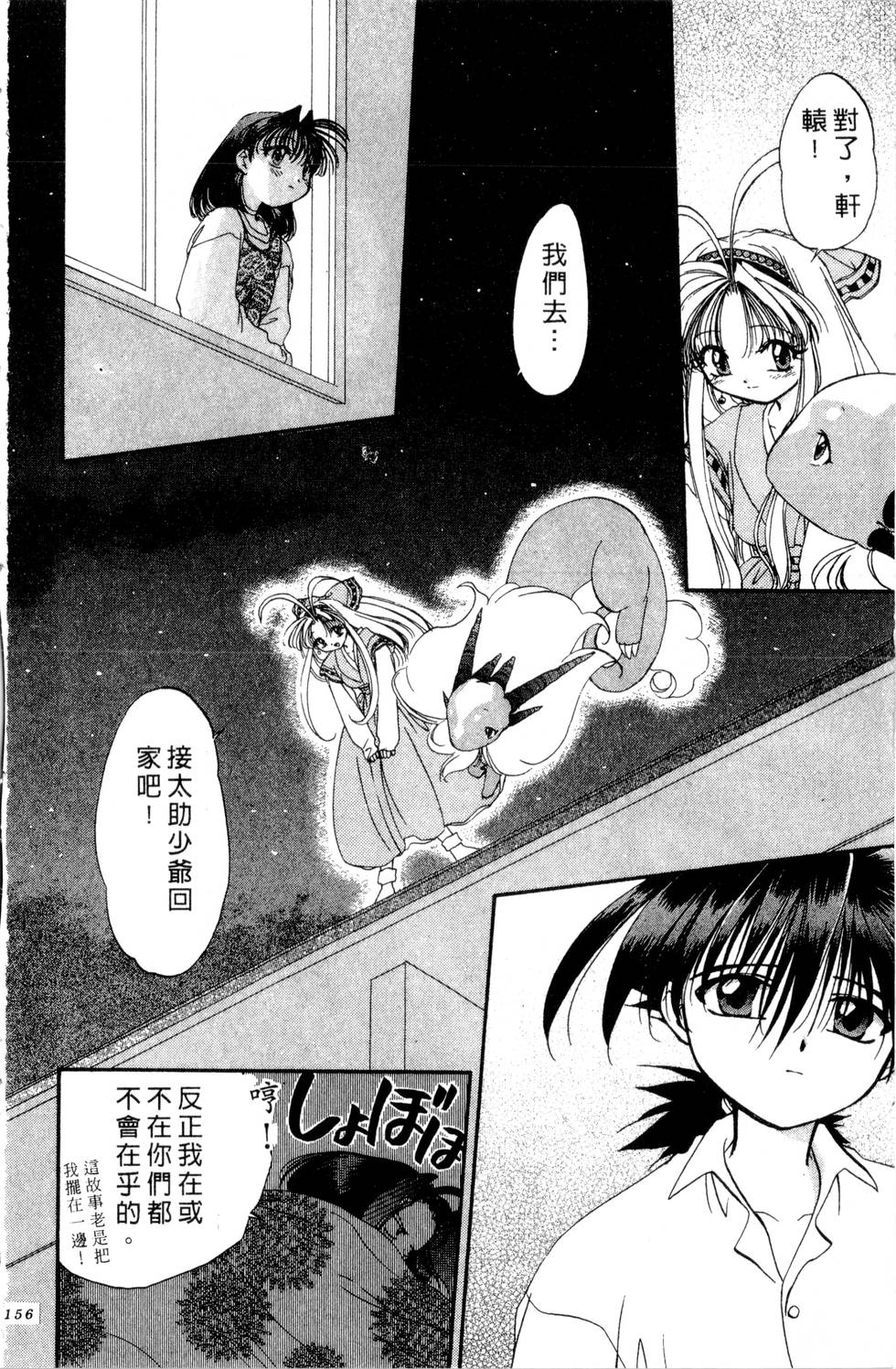 第152页