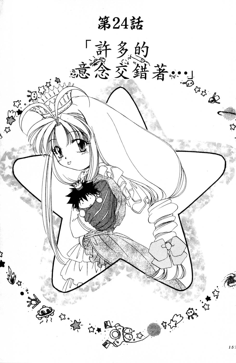 第153页