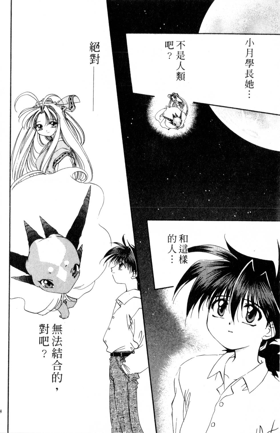 第154页