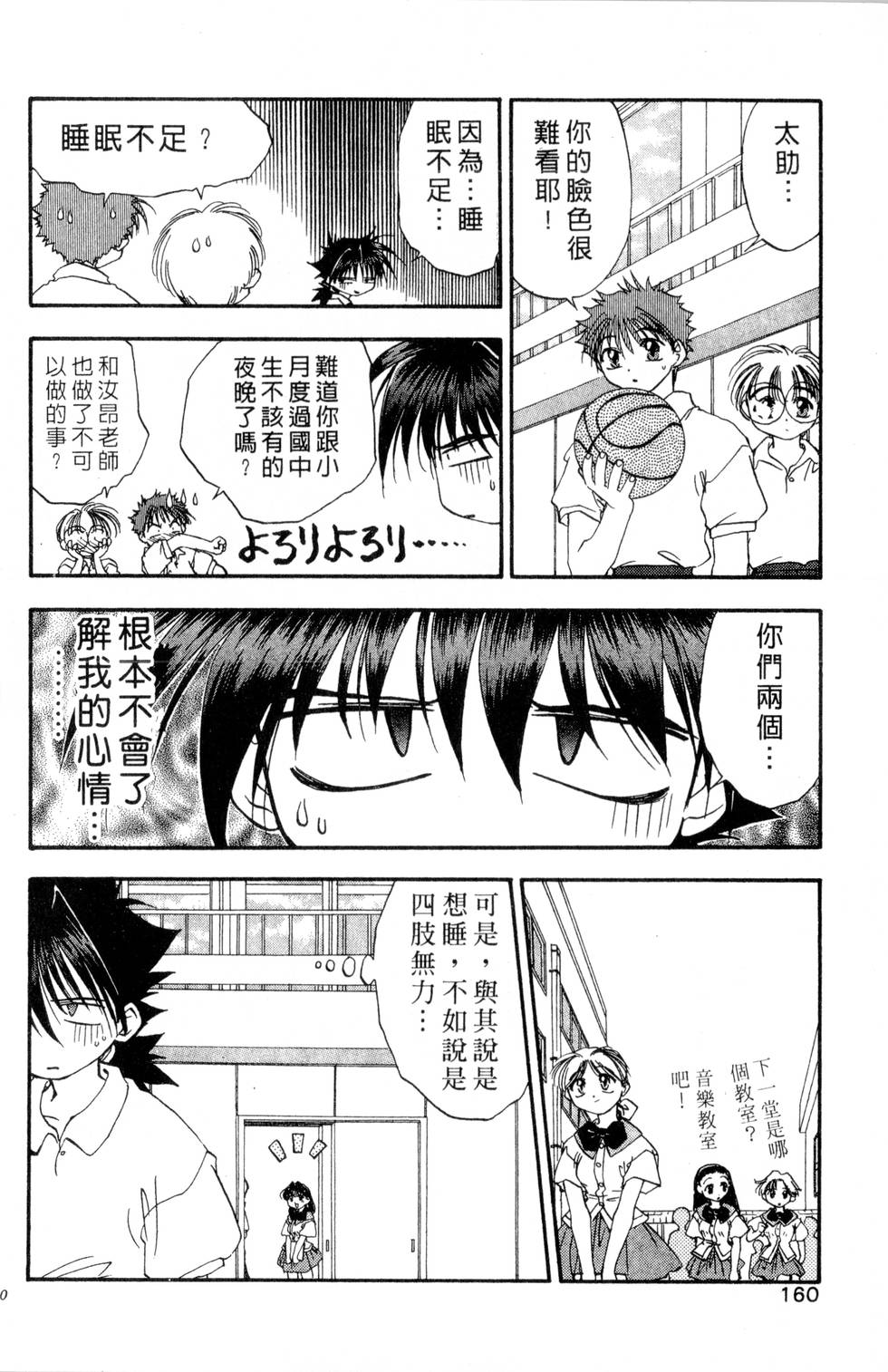 第156页