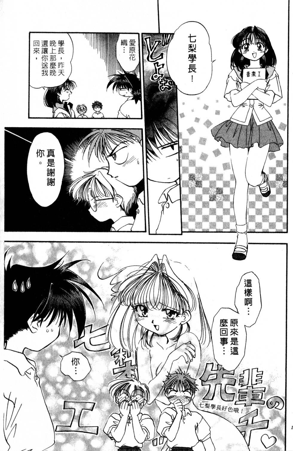 第157页