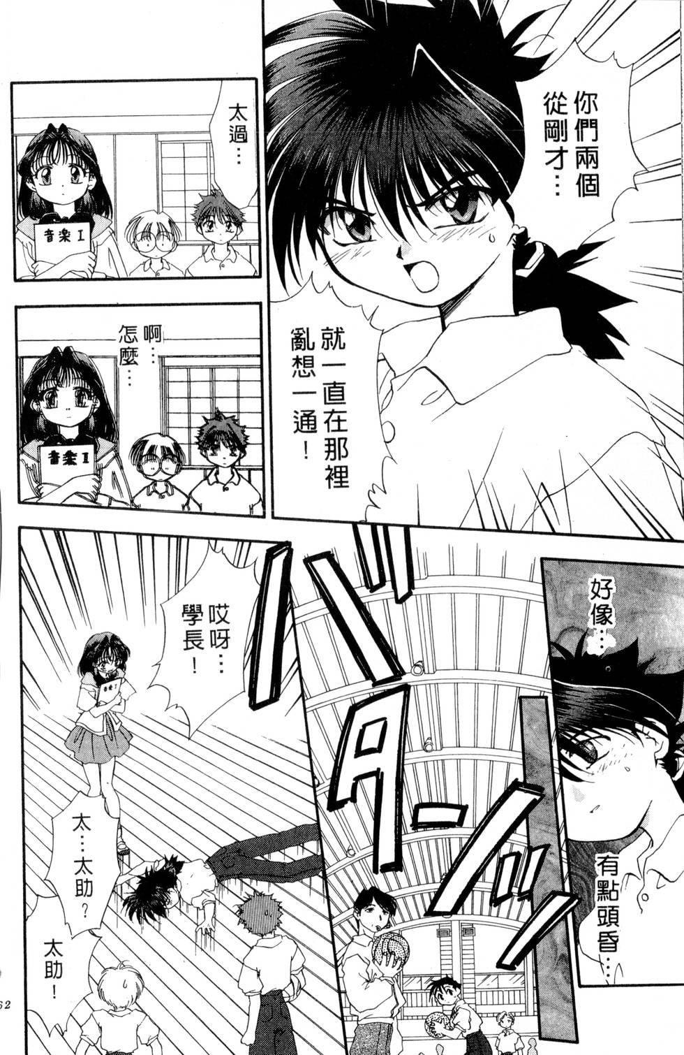 第158页
