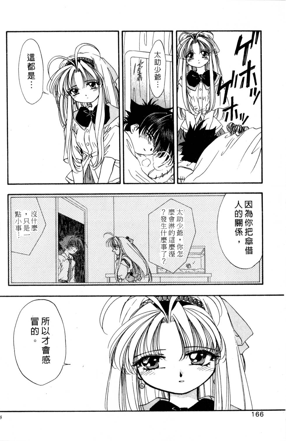 第162页