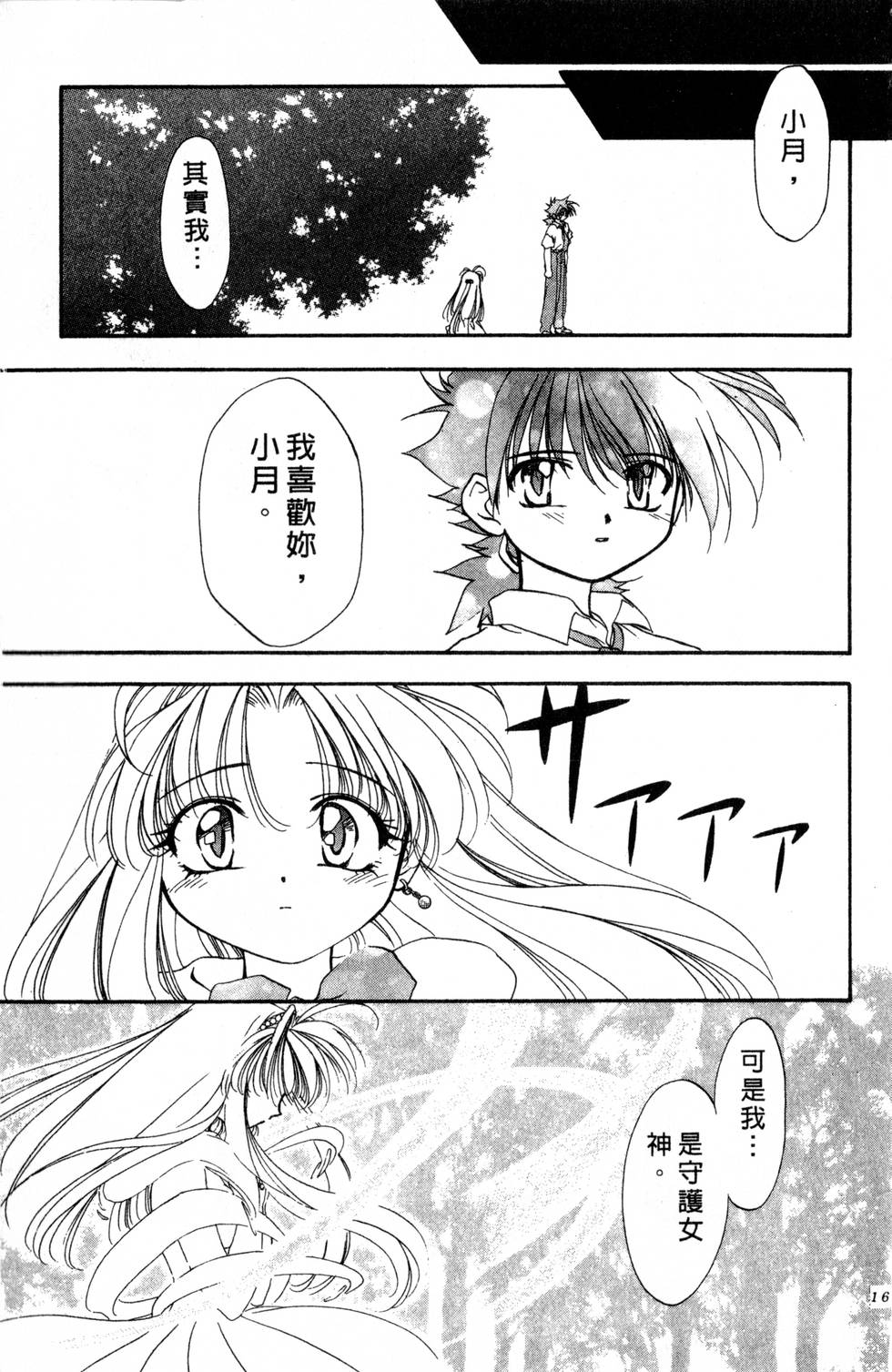 第165页