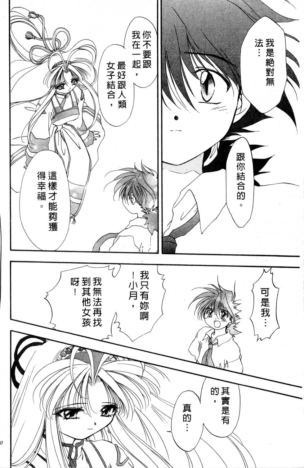 第166页