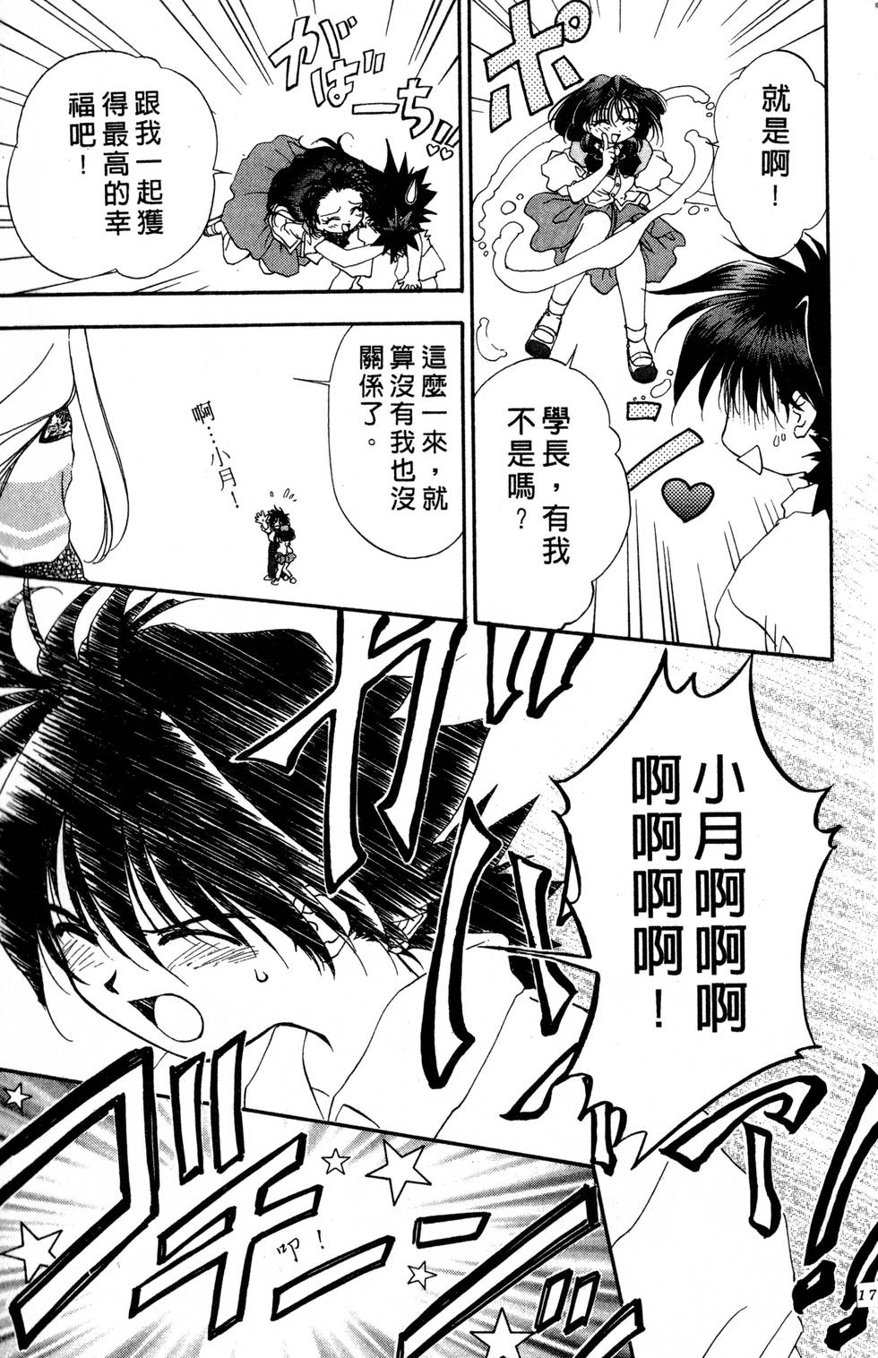 第167页