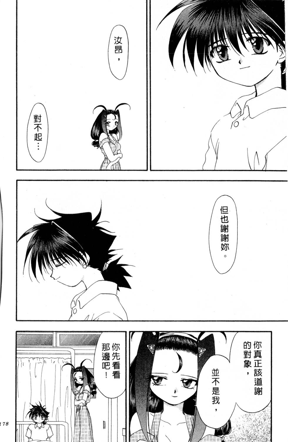 第174页