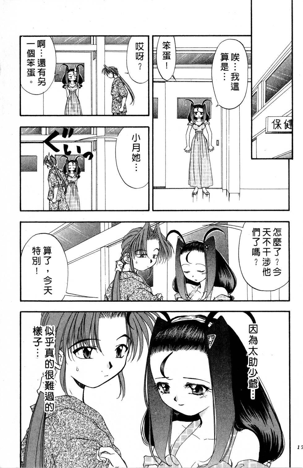 第175页