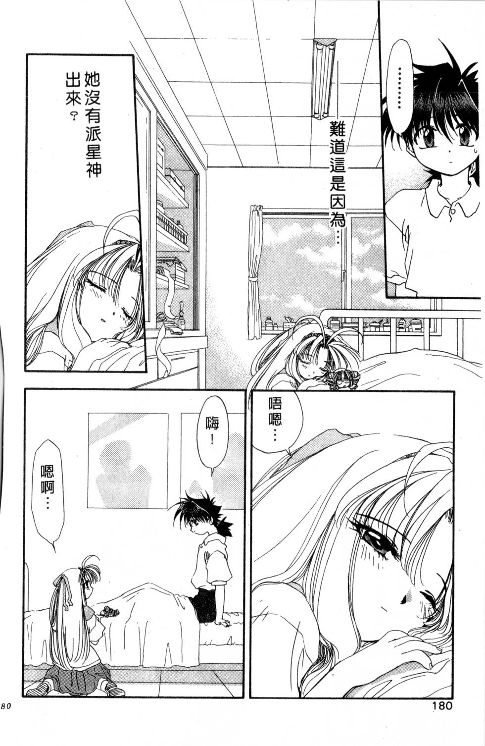 第176页