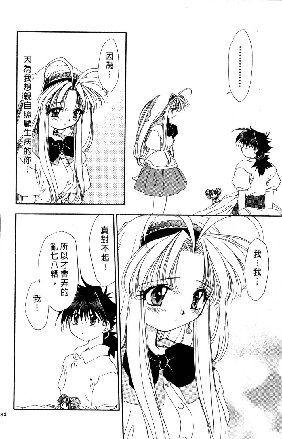 第178页