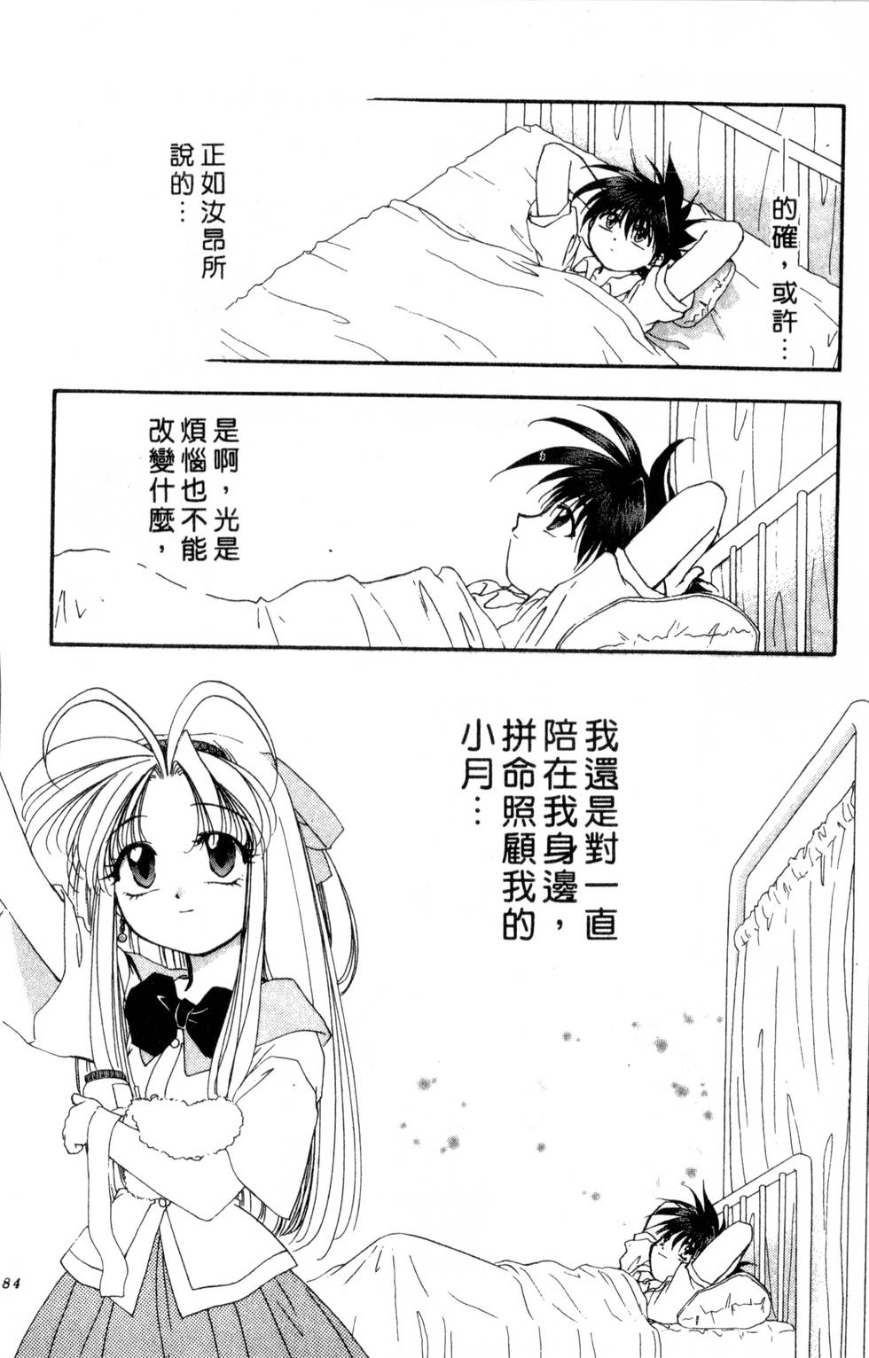 第180页